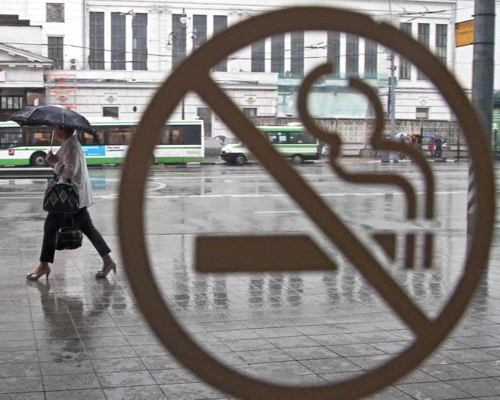  Закон о запрете курения 2013 года
